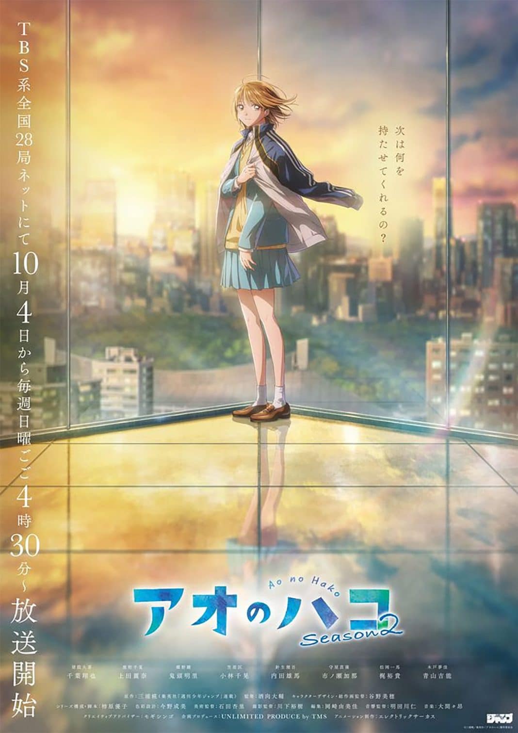 Animes Imperdíveis de 2026: Retornos que Você Não Pode Perder 58 geeklando.com.br