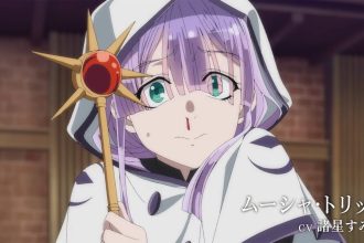 Trailer Revela Estreia da 3ª Temporada de Anime Popular - As a Reincarnated Aristocrat