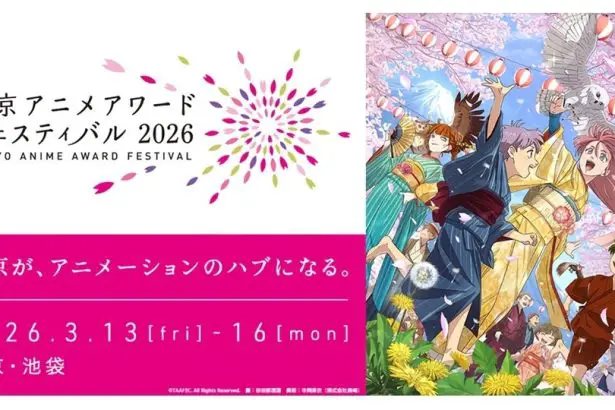 TAAF 2026: O Fim de uma Era na Animação Japonesa - Tokyo Anime Award Festival