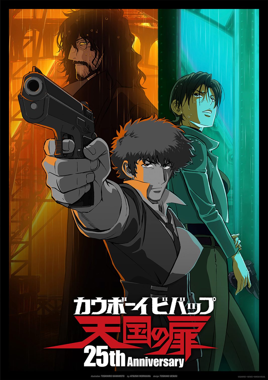 5 Animes Imperdíveis para Iniciantes 3 geeklando.com.br
